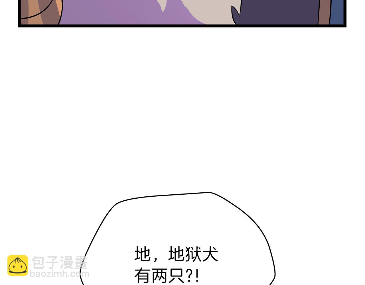 第82话 地狱之火2