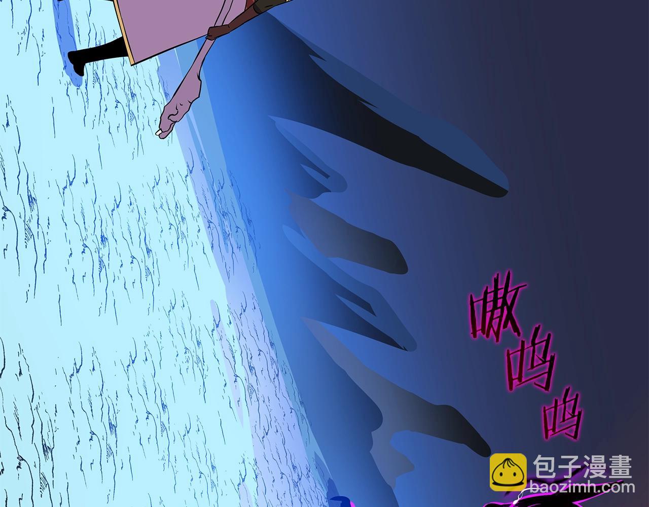 第82话 地狱之火201
