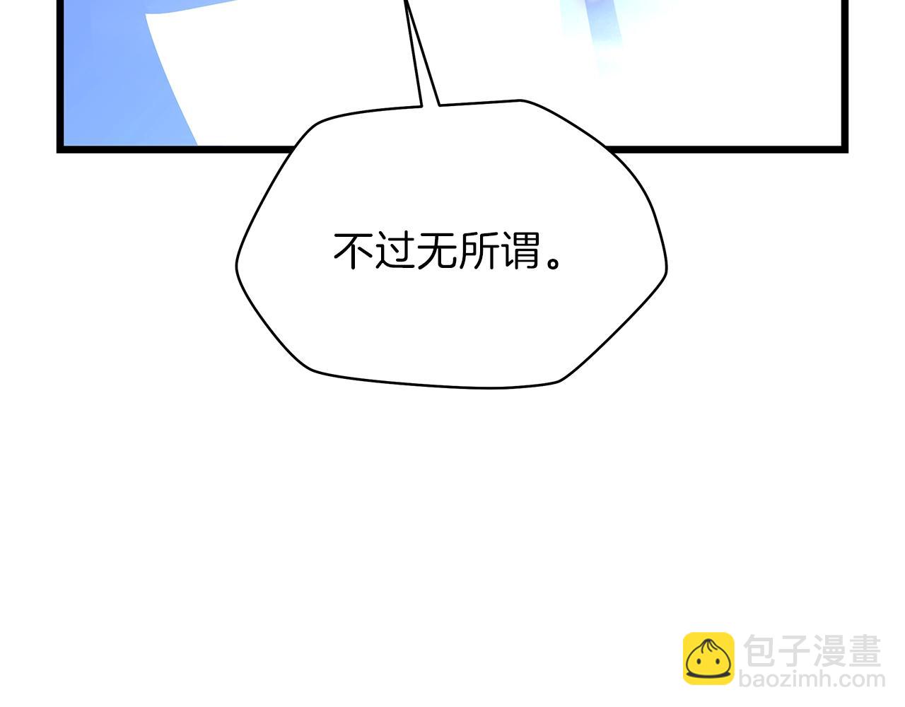 第82话 地狱之火208