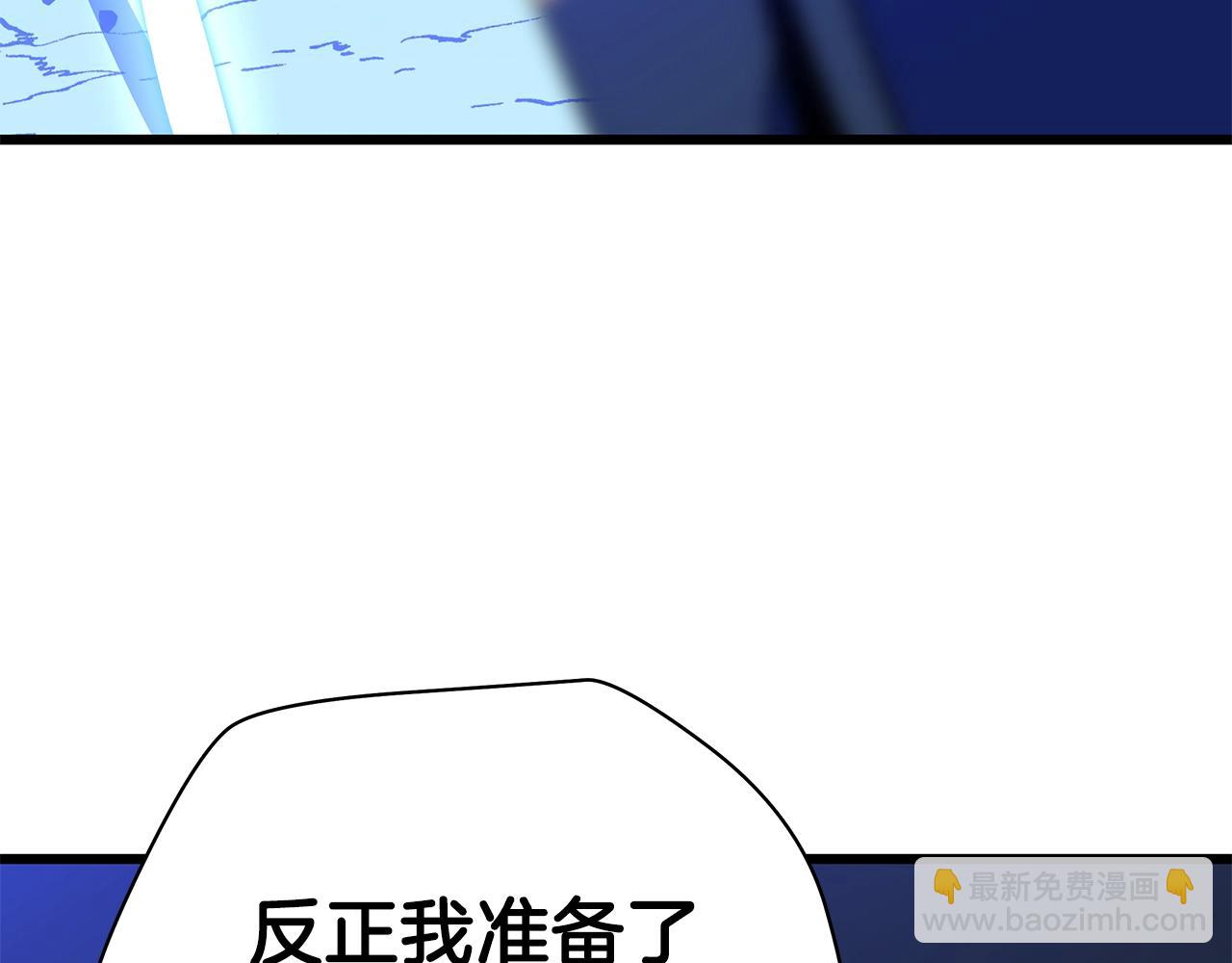 第82话 地狱之火216