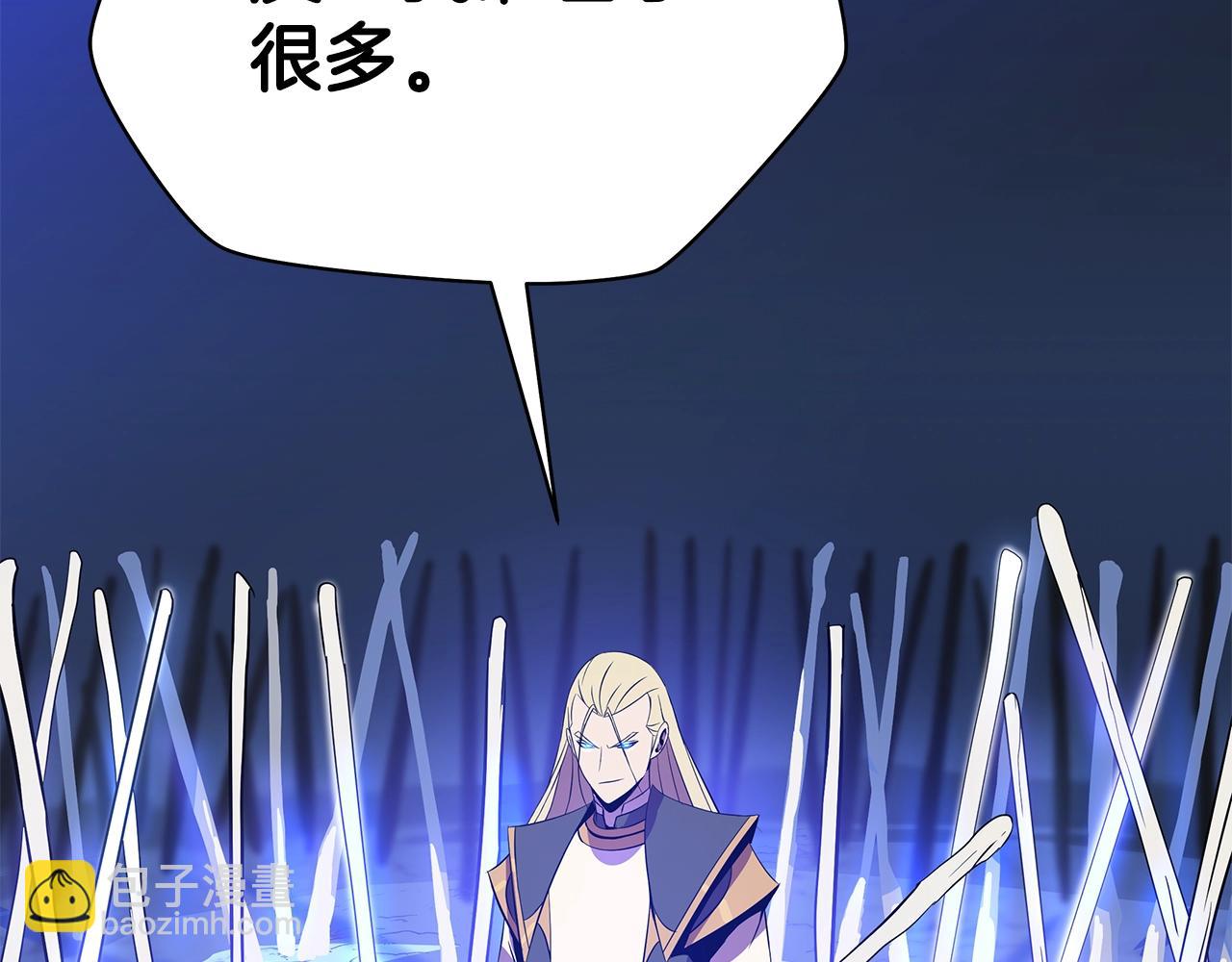 第82话 地狱之火217