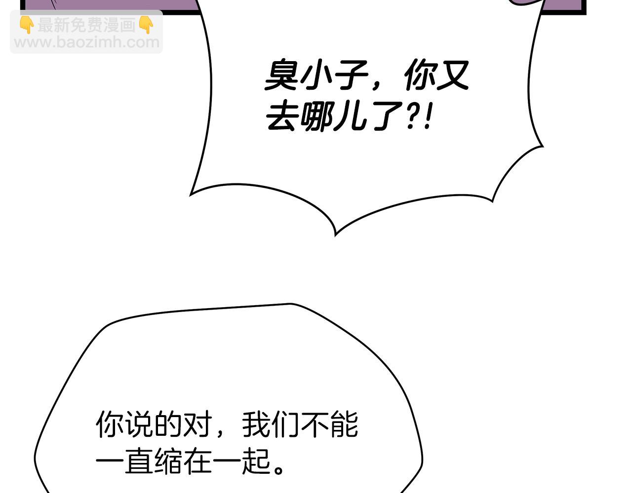 第82话 地狱之火25