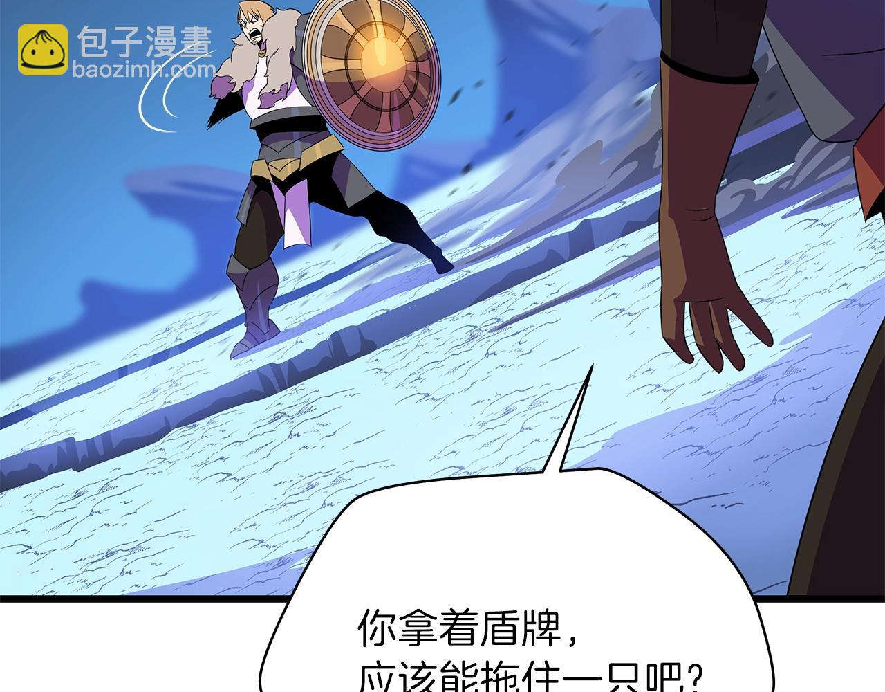 第82话 地狱之火27