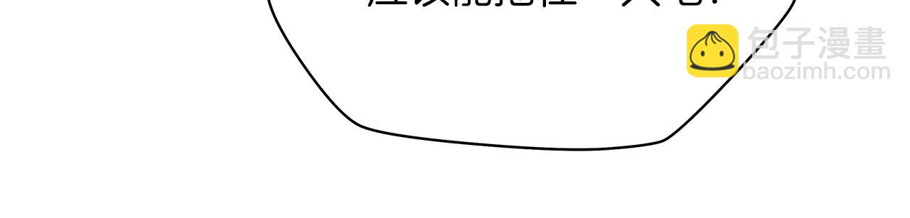 第82话 地狱之火28
