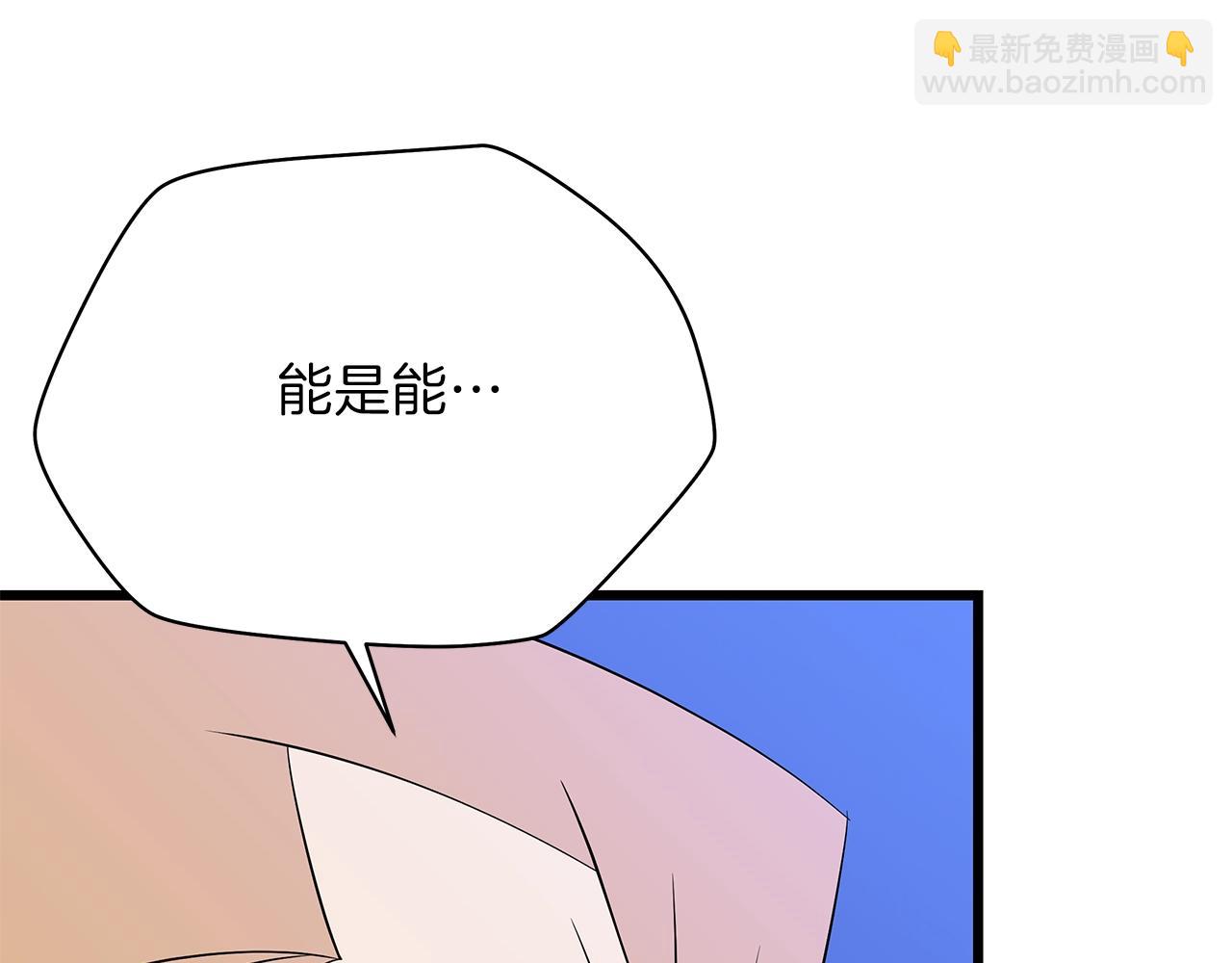 第82话 地狱之火29