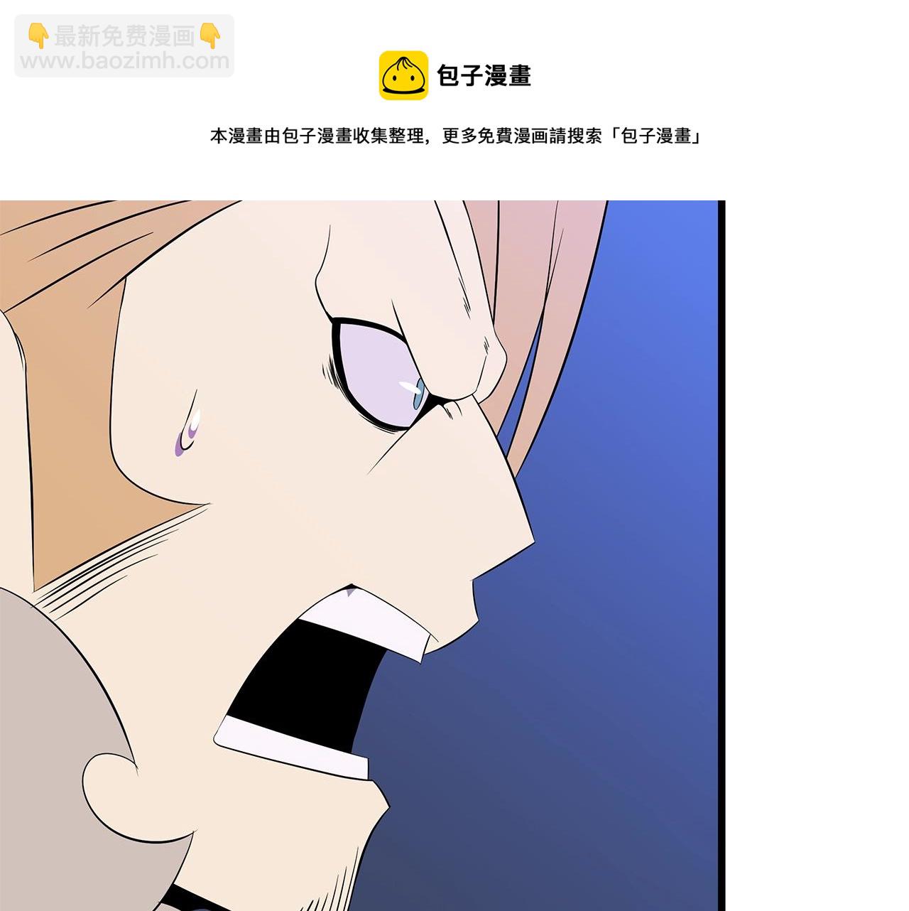 第82话 地狱之火30