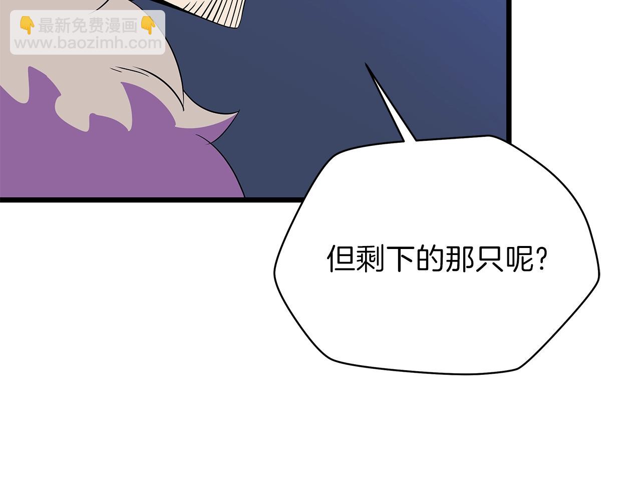 第82话 地狱之火31