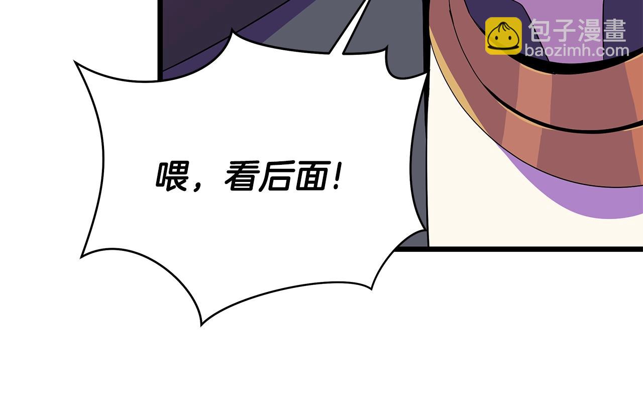 第82话 地狱之火34