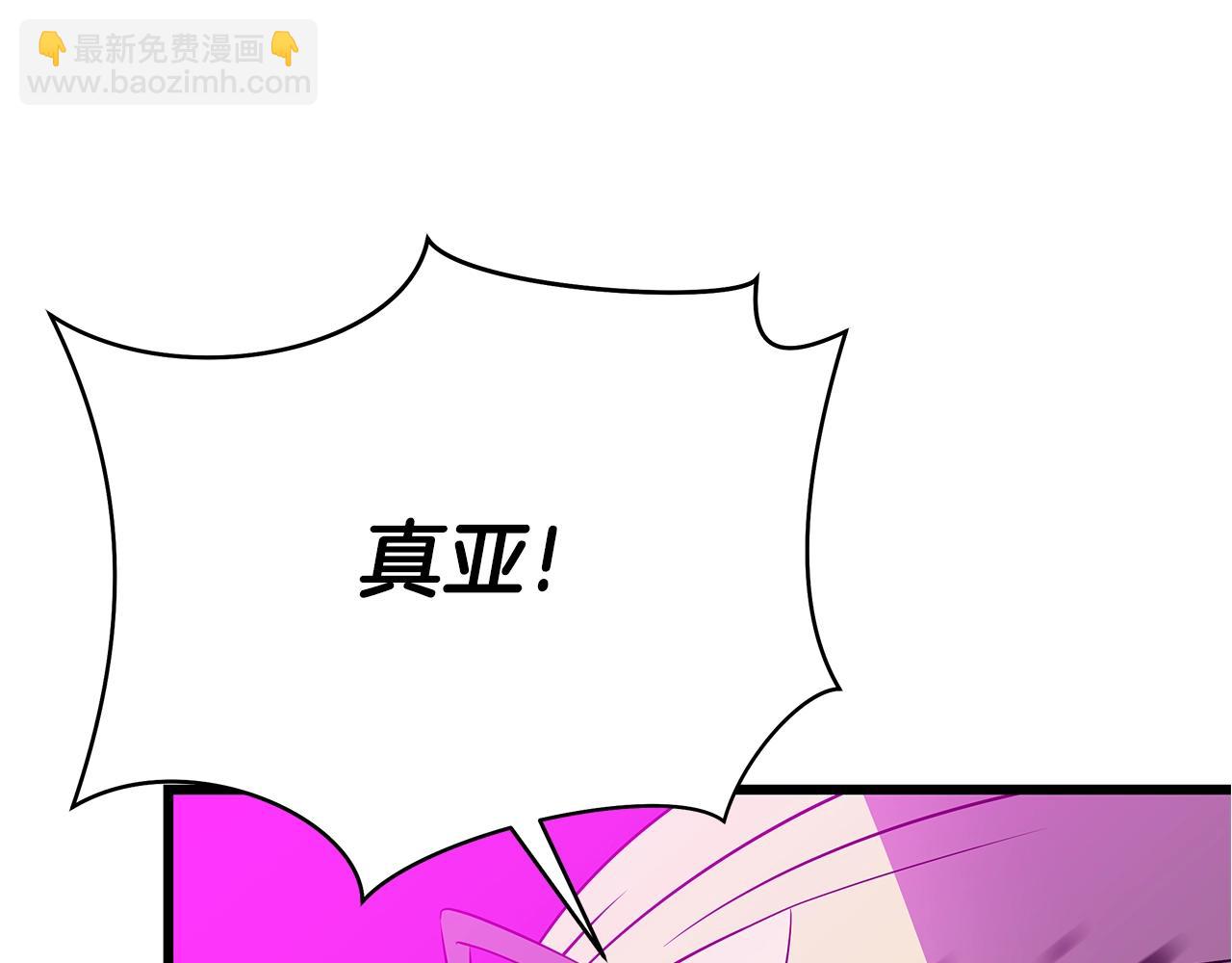 第82话 地狱之火42