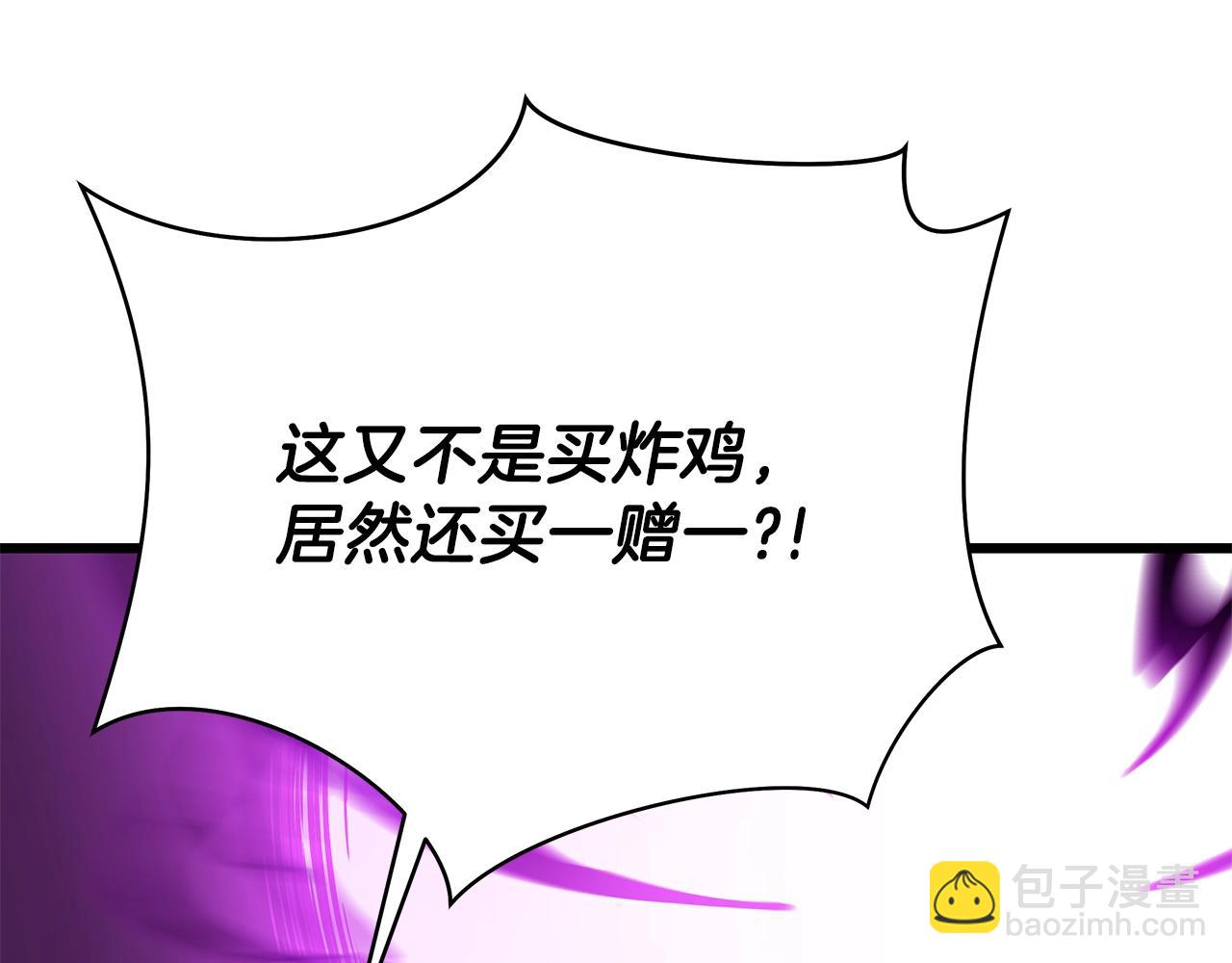 第82话 地狱之火5