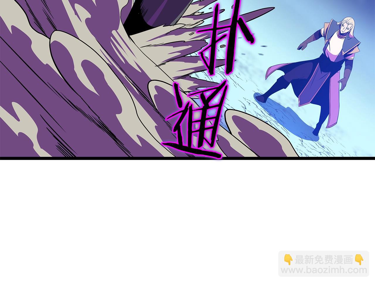 第82话 地狱之火55
