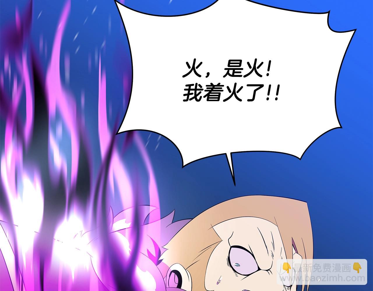 第82话 地狱之火58