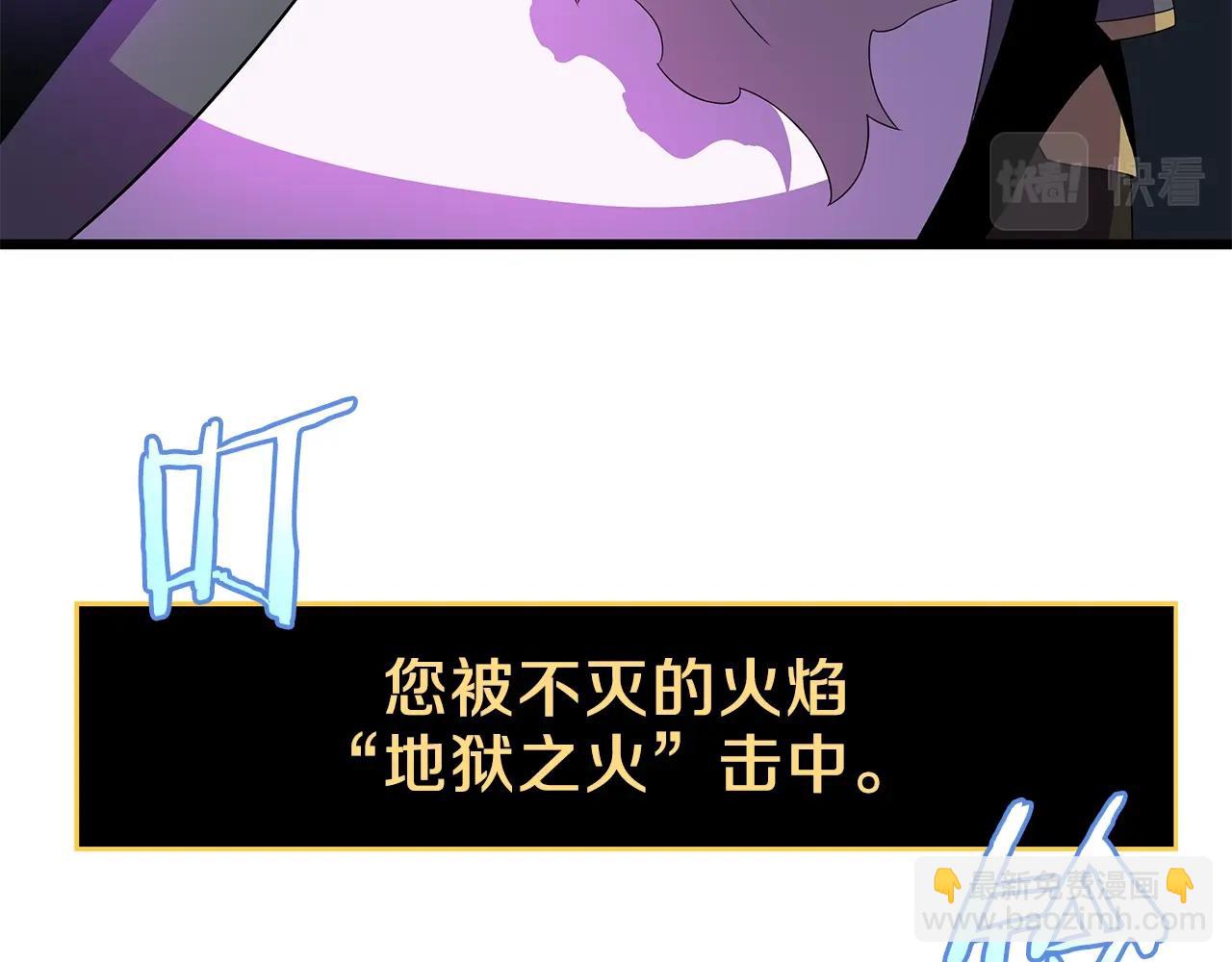 第82话 地狱之火60