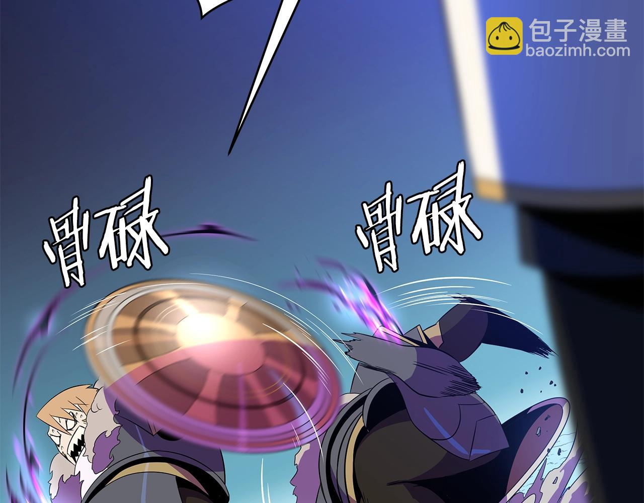 第82话 地狱之火62
