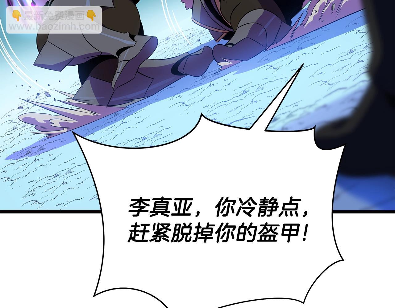 第82话 地狱之火63