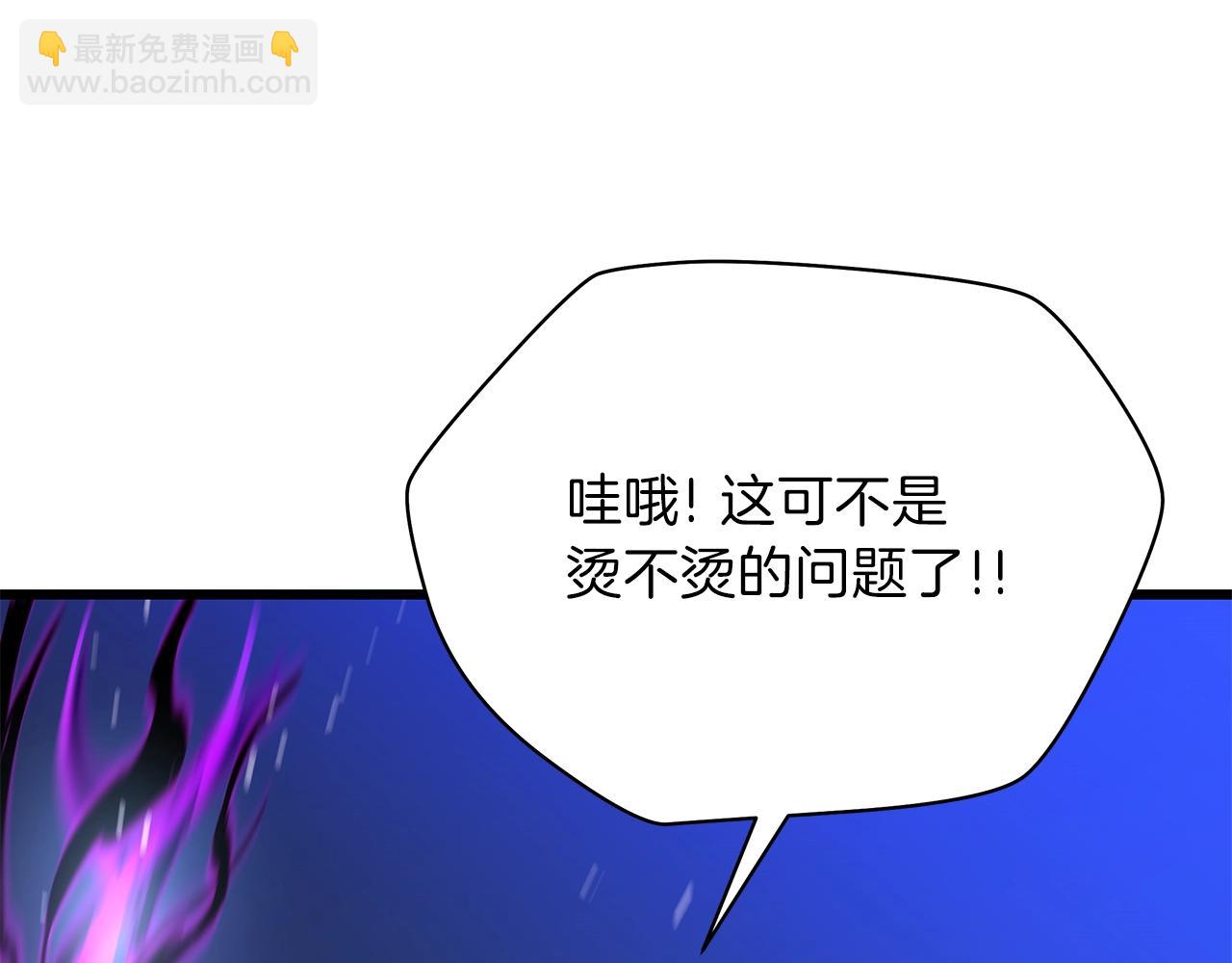 第82话 地狱之火67