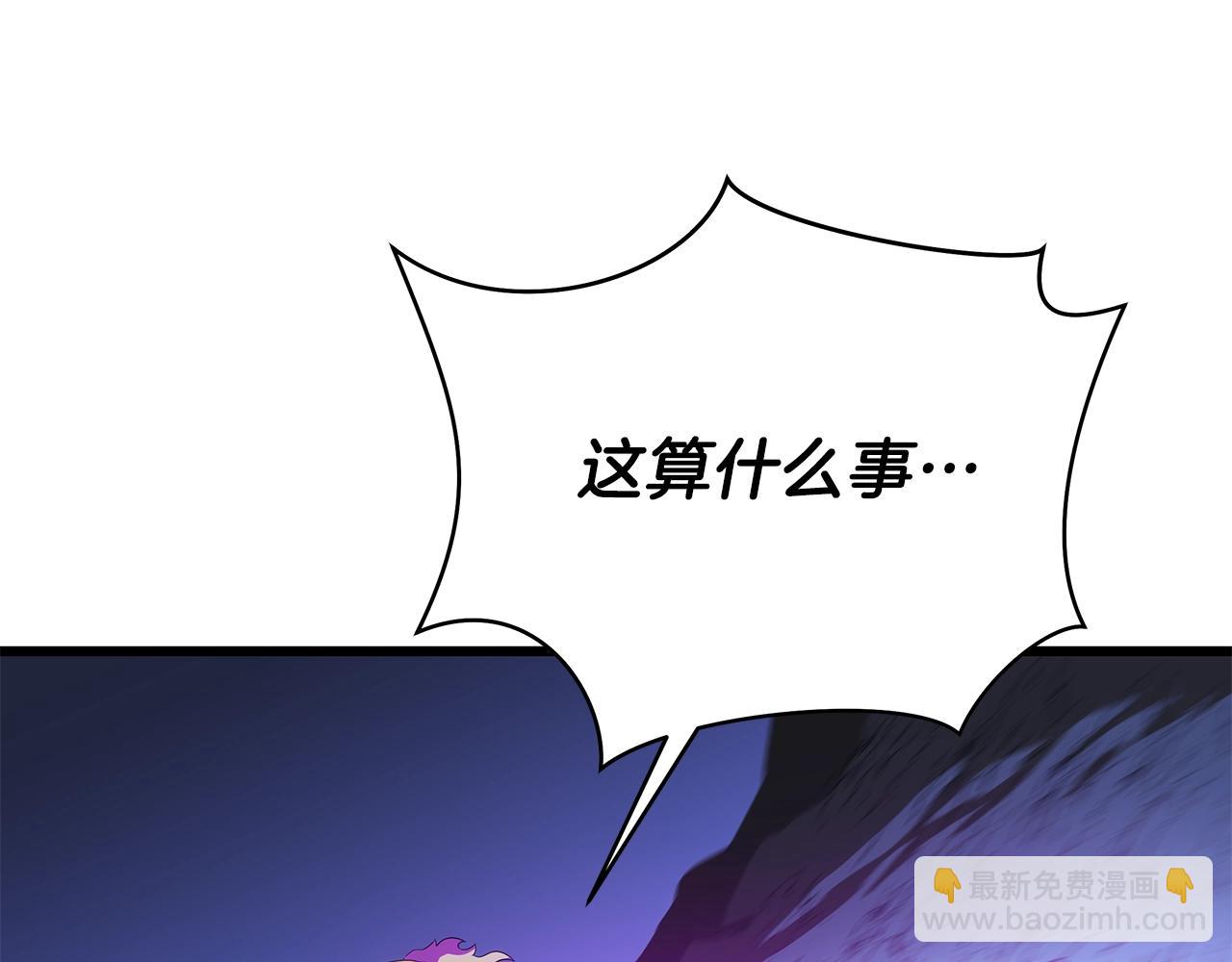 第82话 地狱之火8
