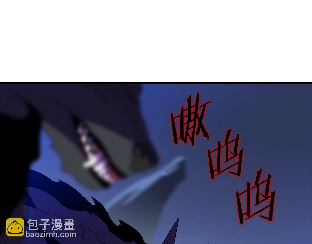 第82话 地狱之火82