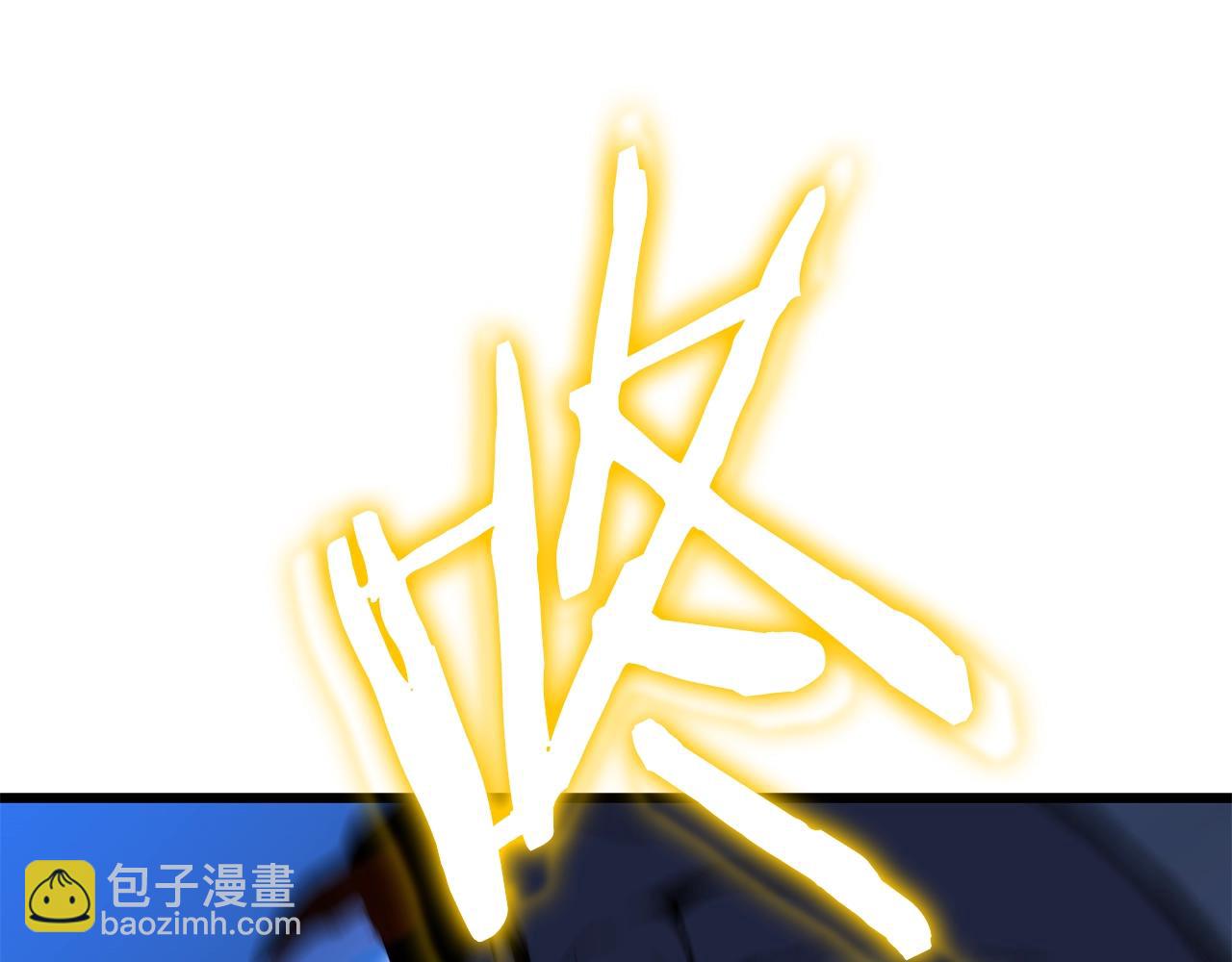 第82话 地狱之火92