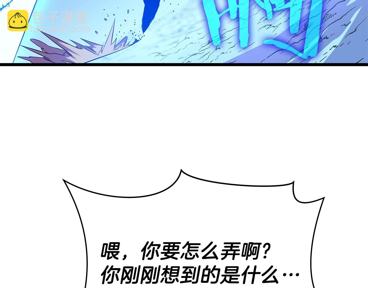 第82话 地狱之火95