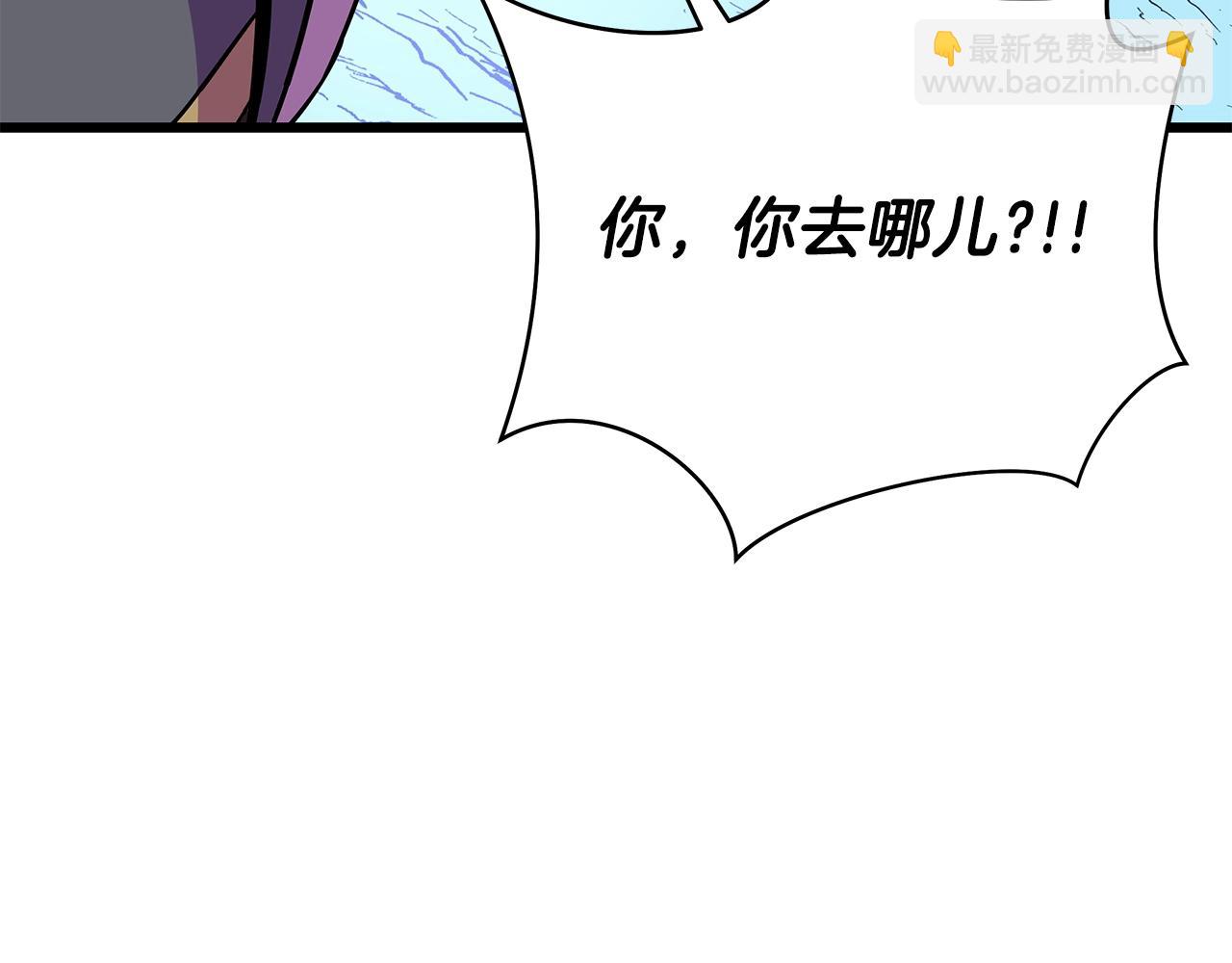 第82话 地狱之火98