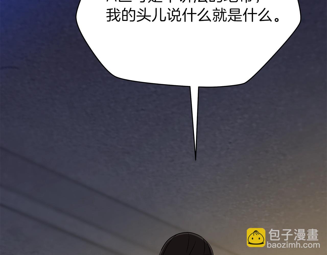 第83话 我上102