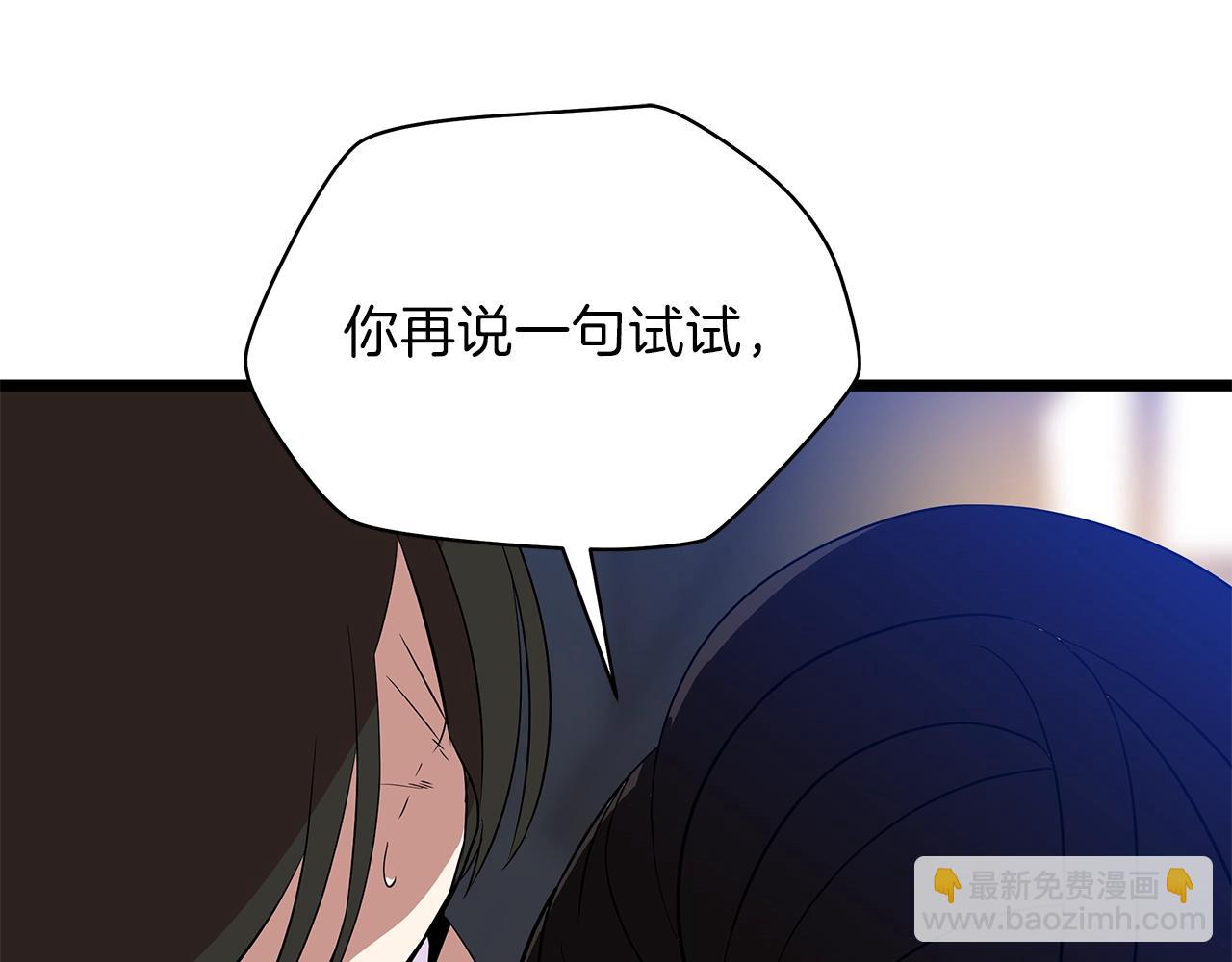 第83话 我上112