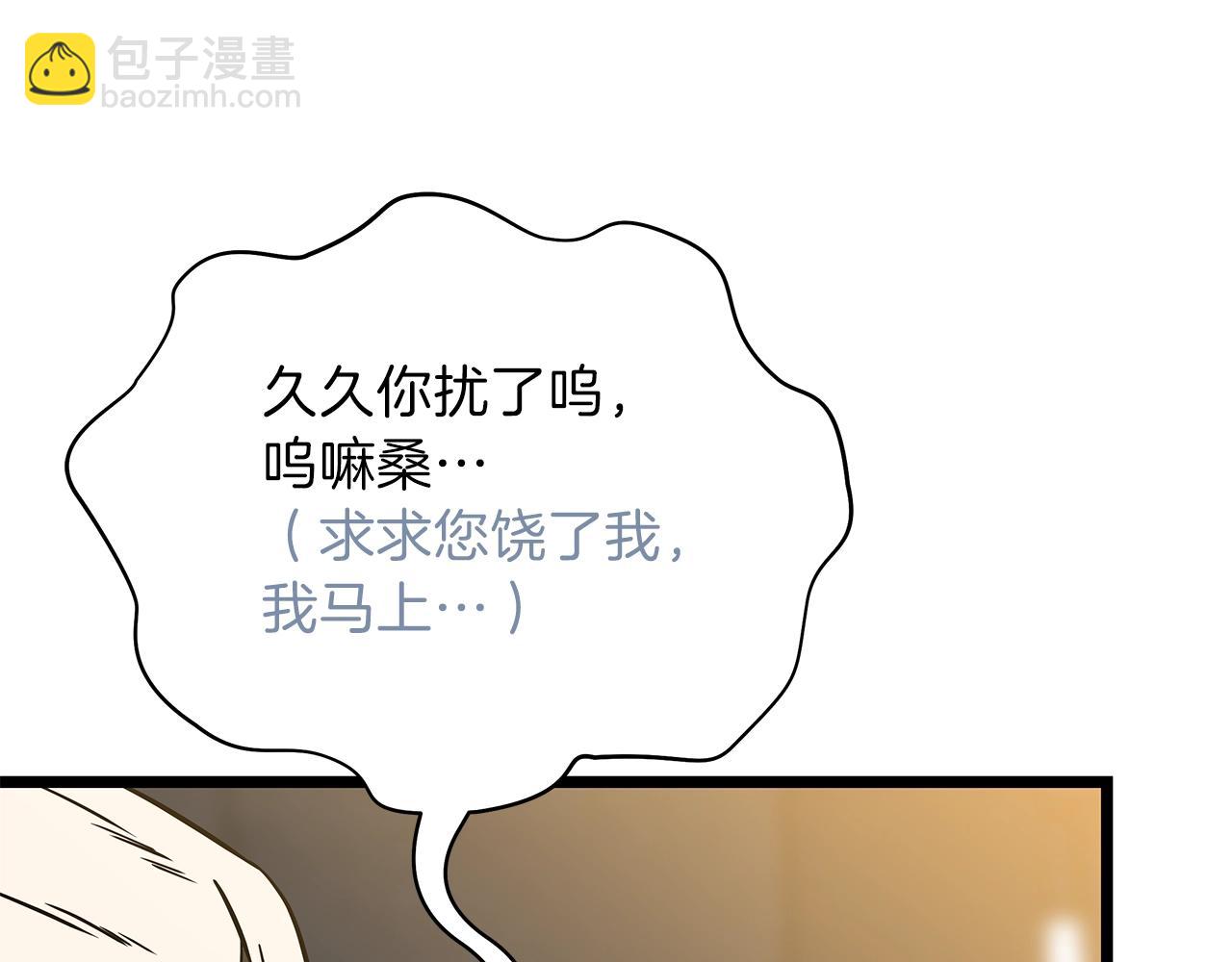 第83话 我上122