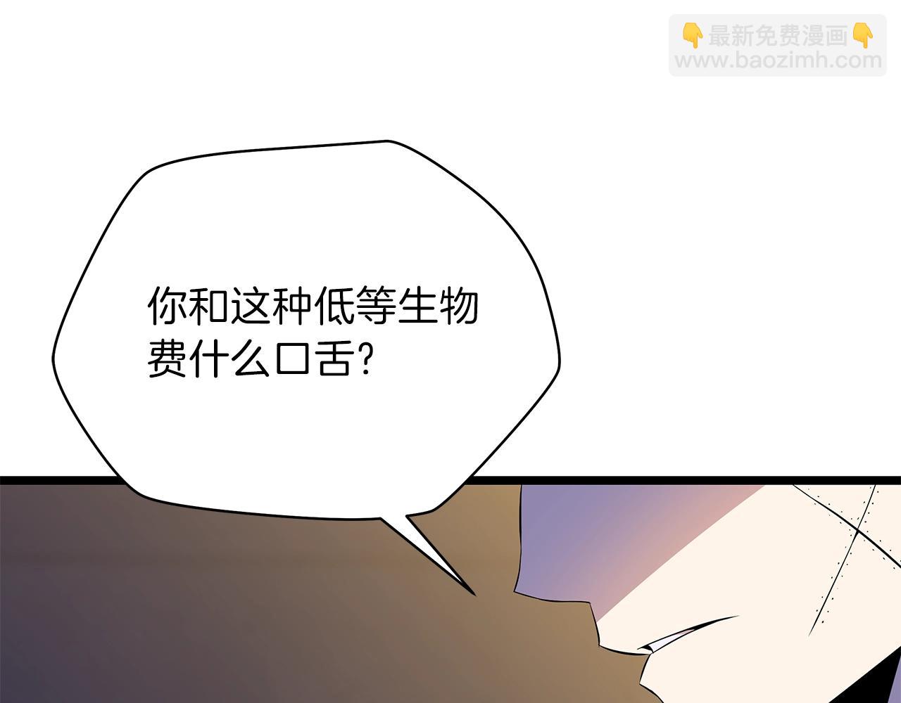 第83话 我上140