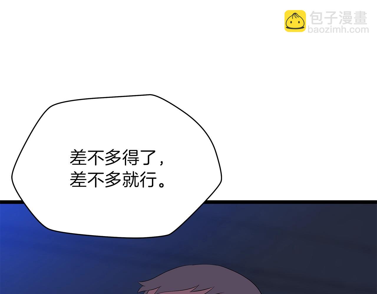 第83话 我上148