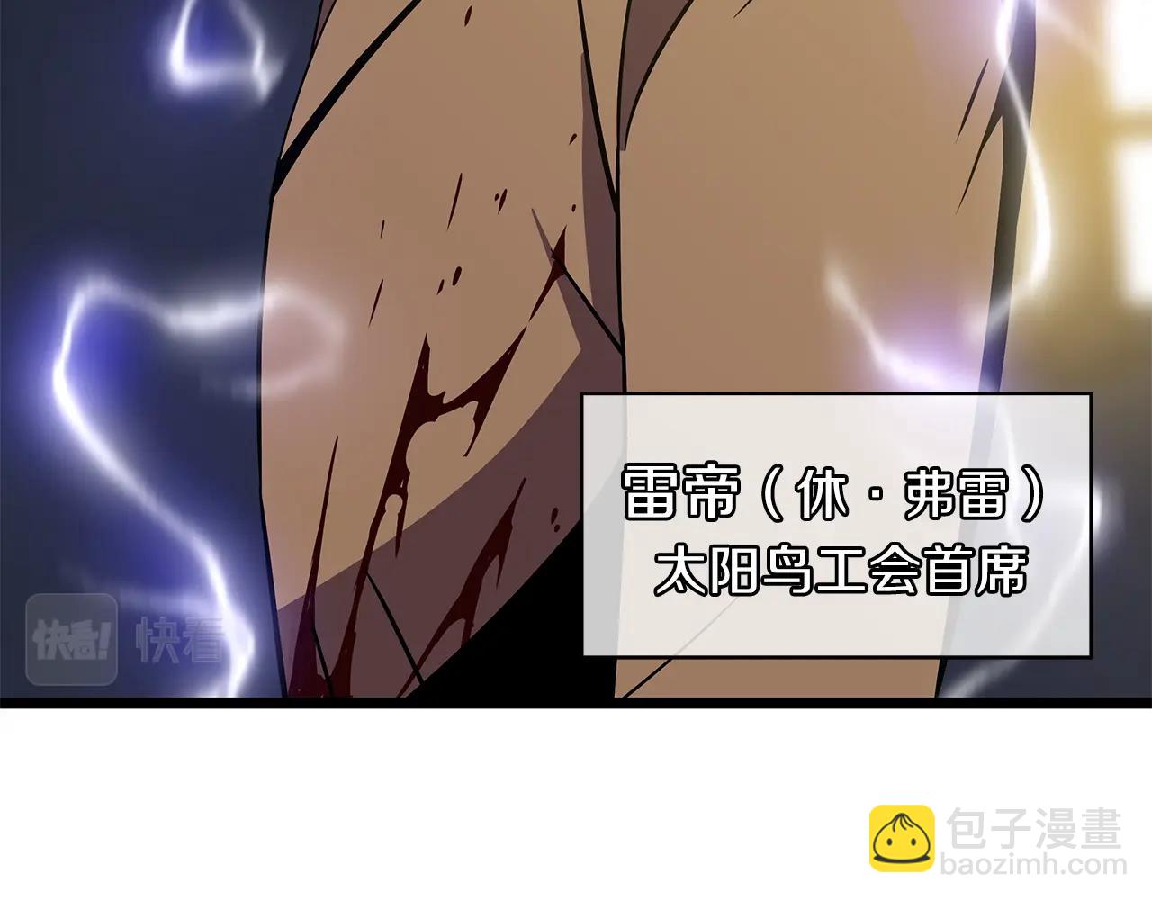 第83话 我上150