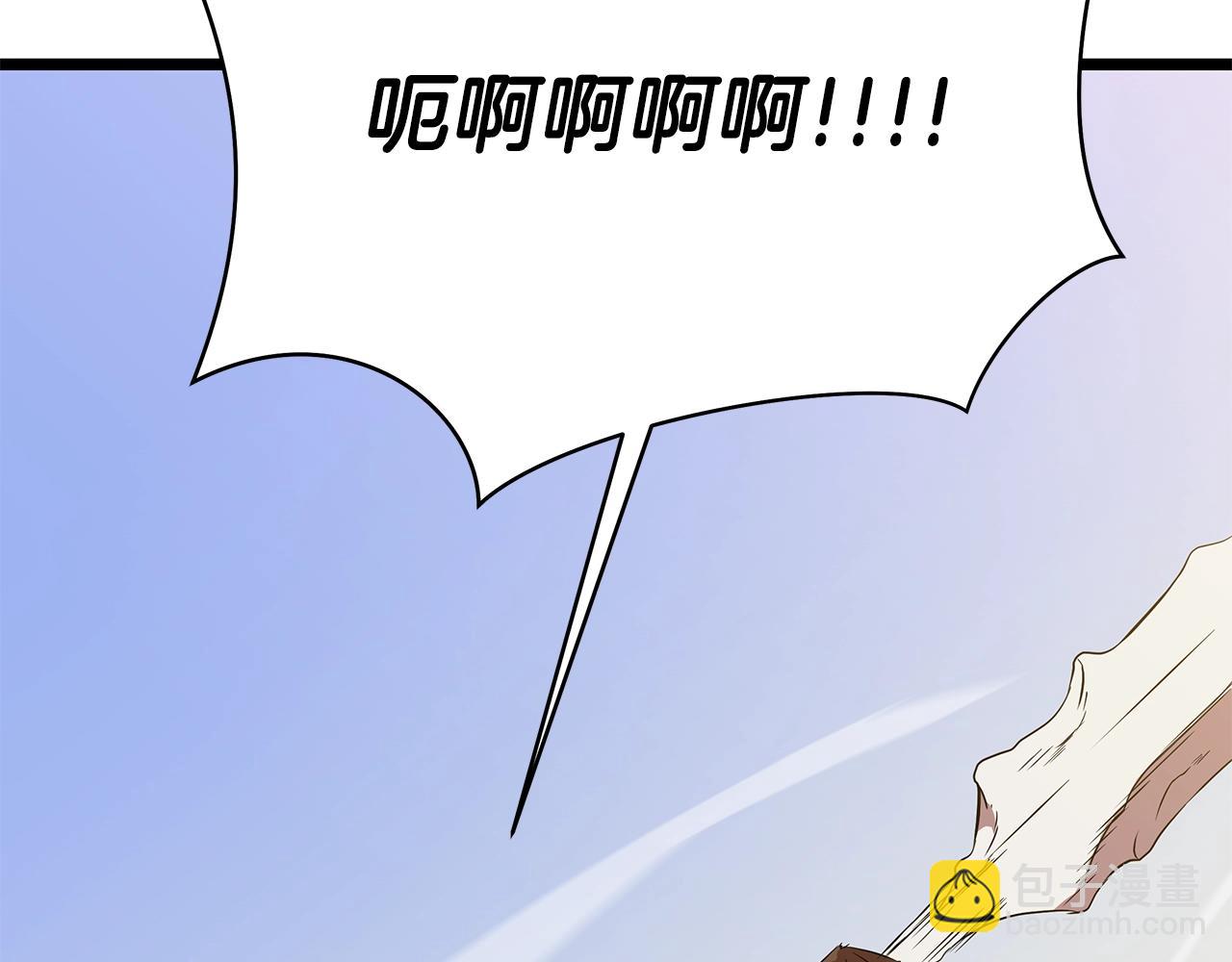 第83话 我上171