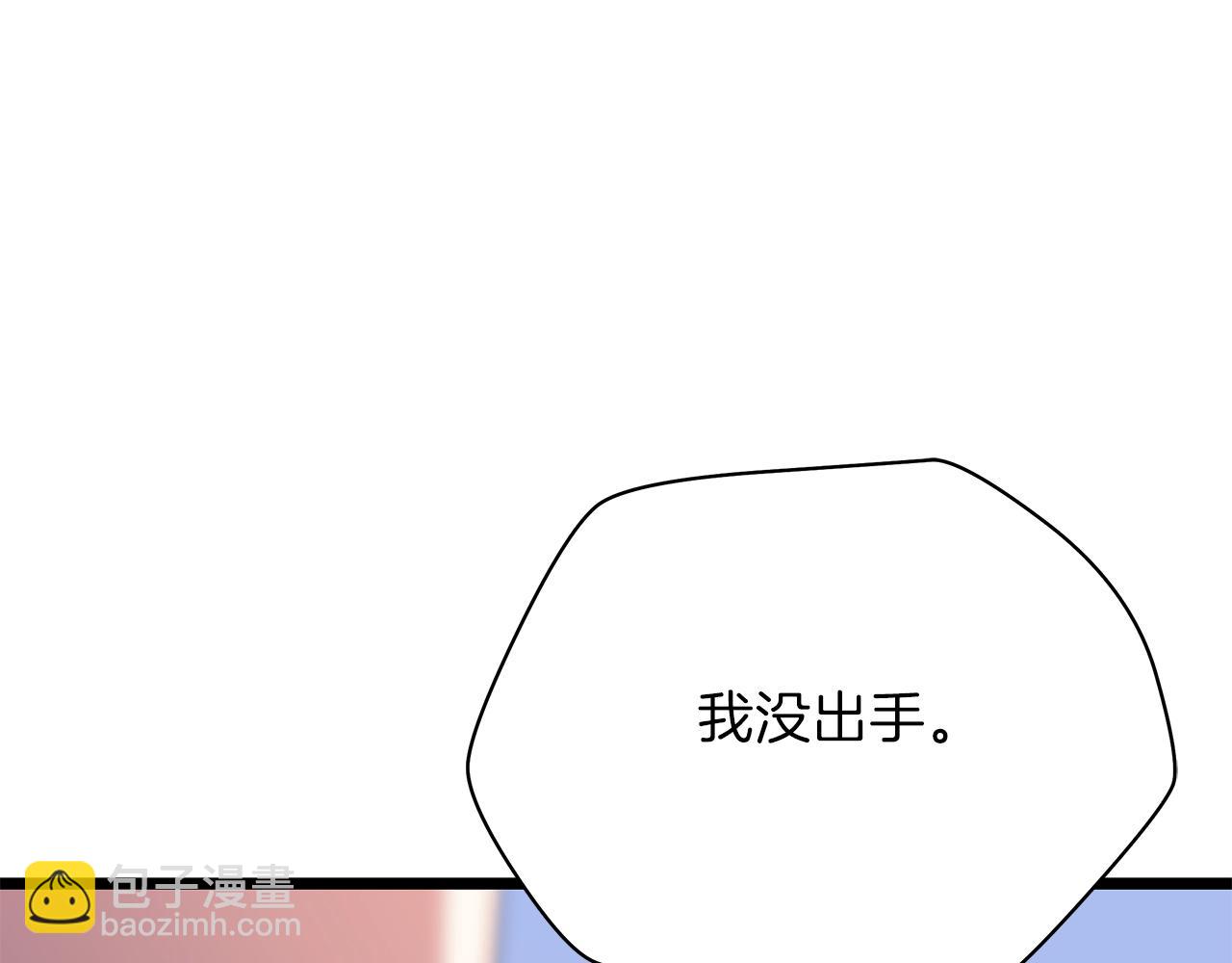 第83话 我上191