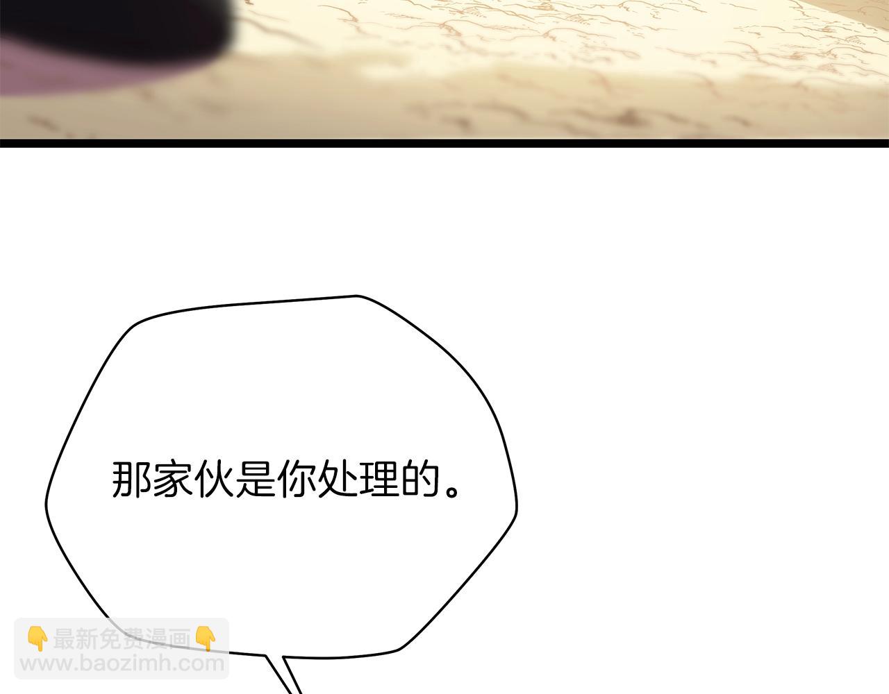 第83话 我上194
