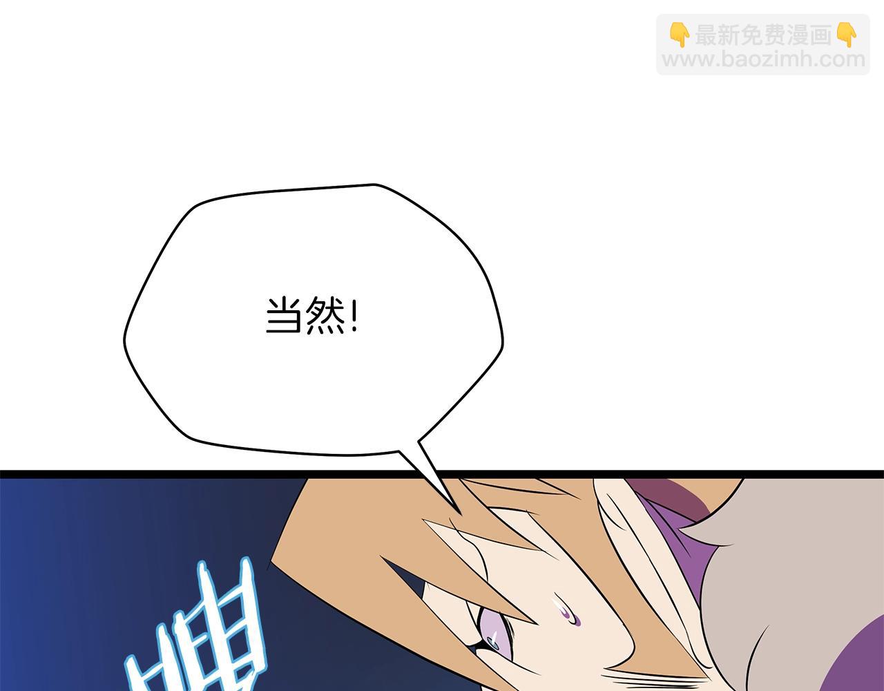 第83话 我上25