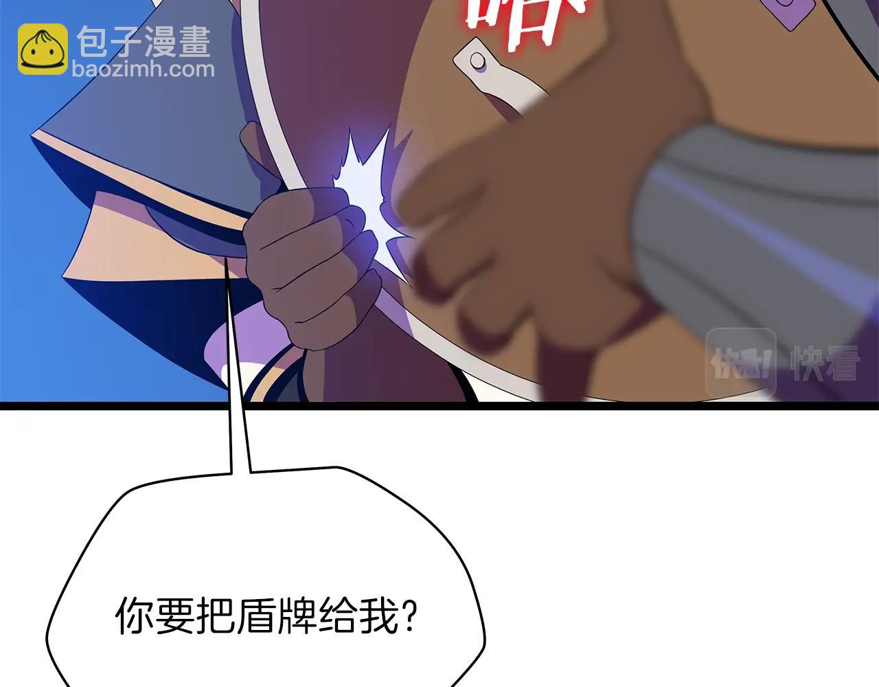 第83话 我上27