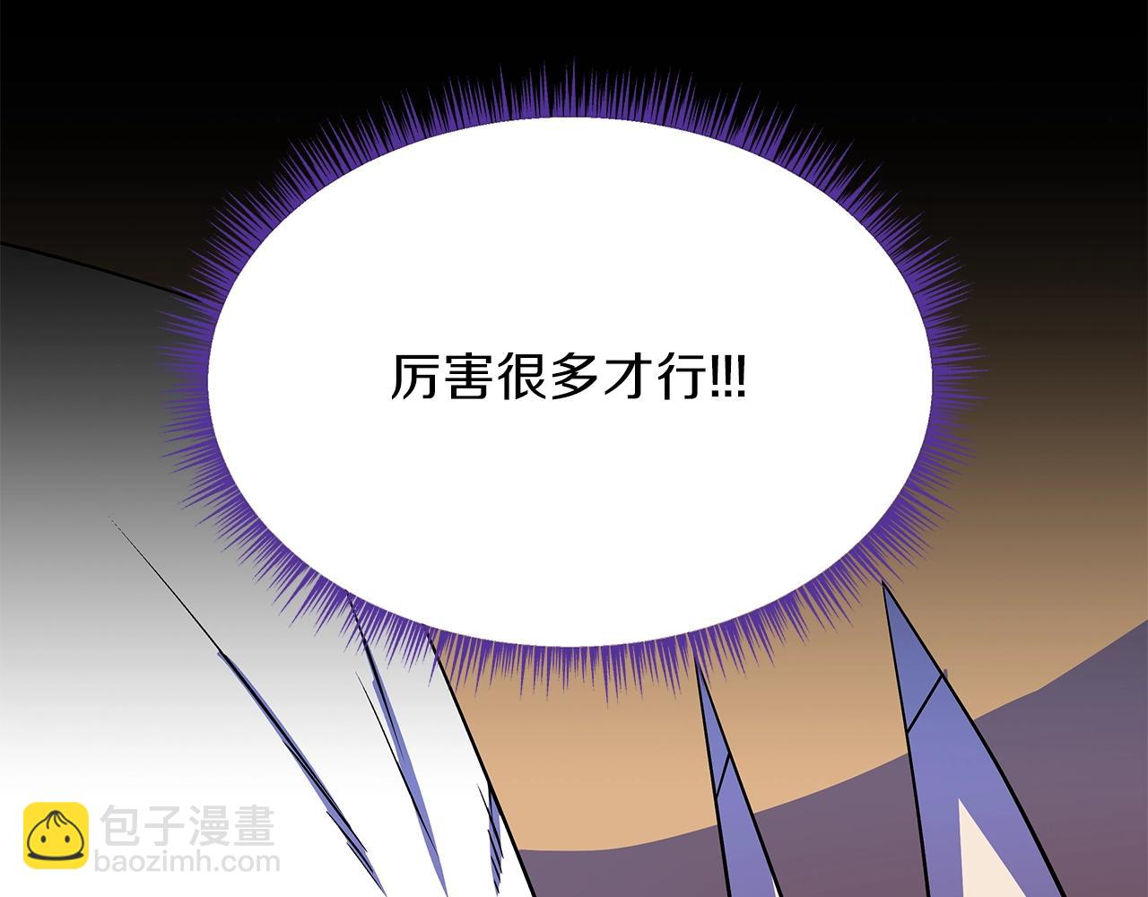 第83话 我上51