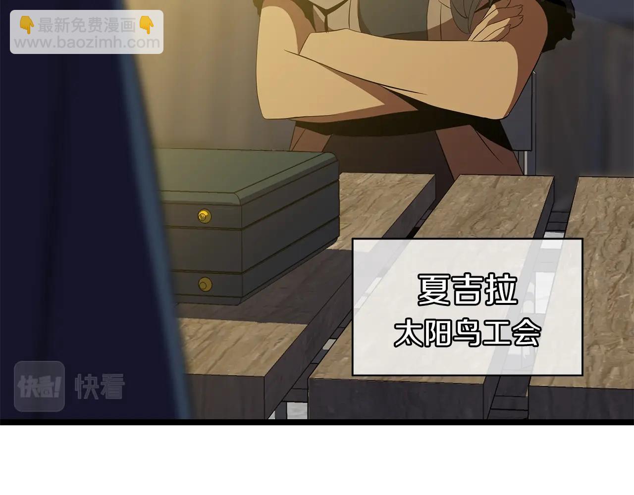 第83话 我上69
