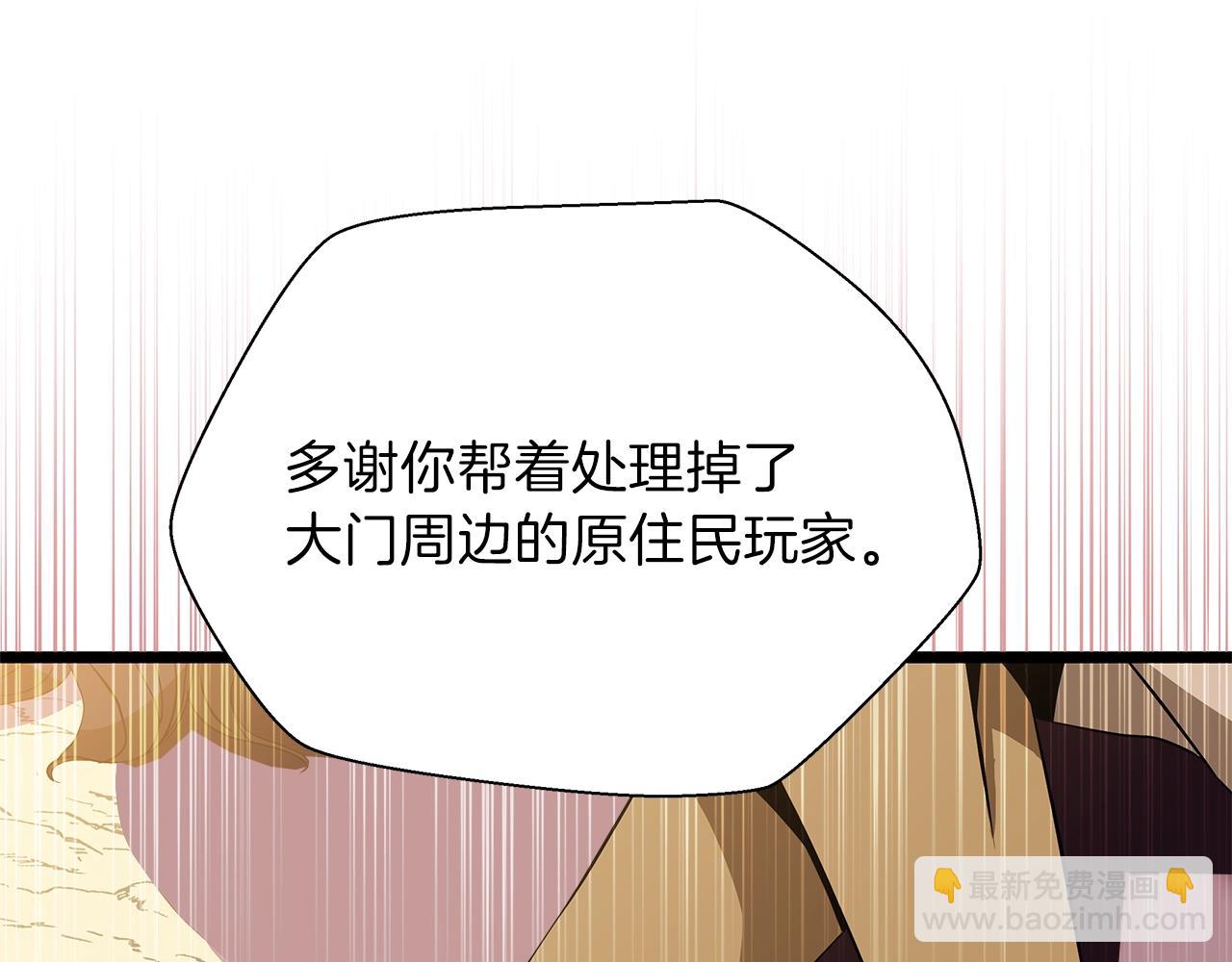 第83话 我上77