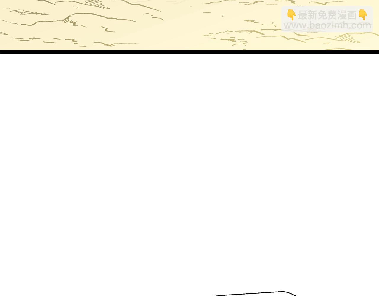 第83话 我上79