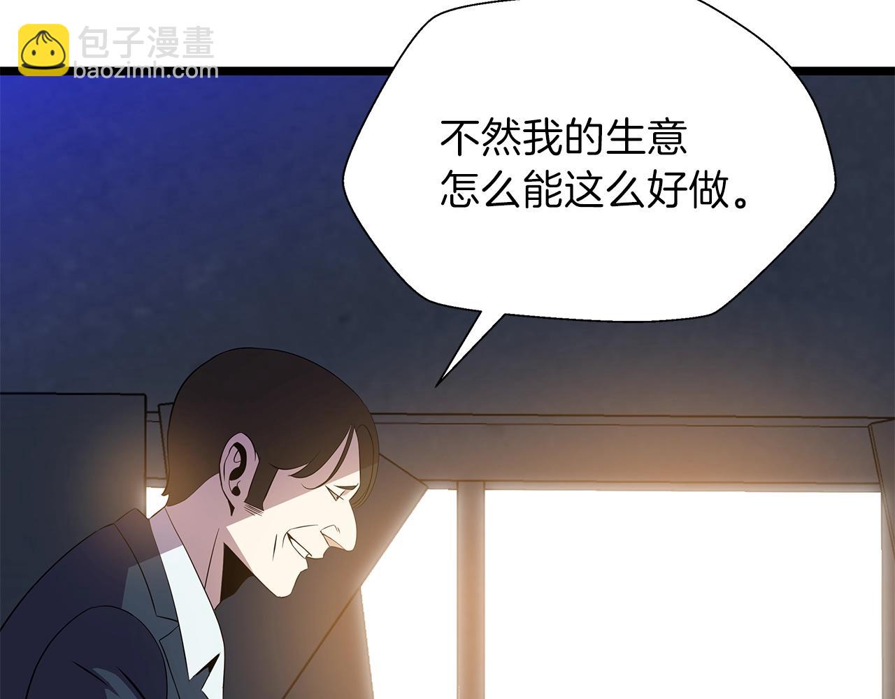 第83话 我上80