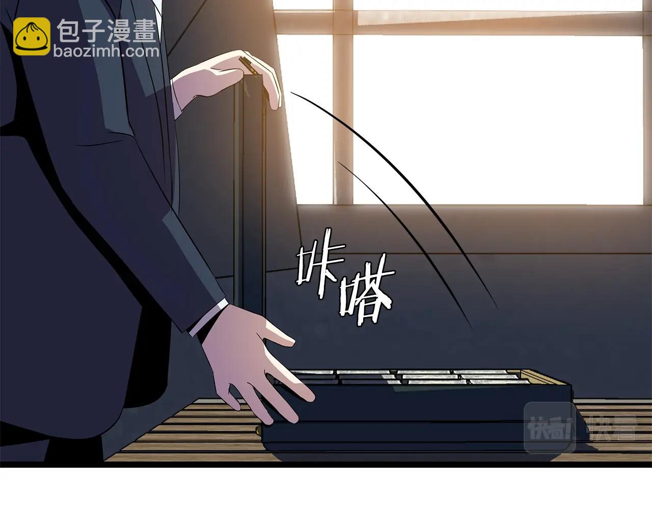 第83话 我上81