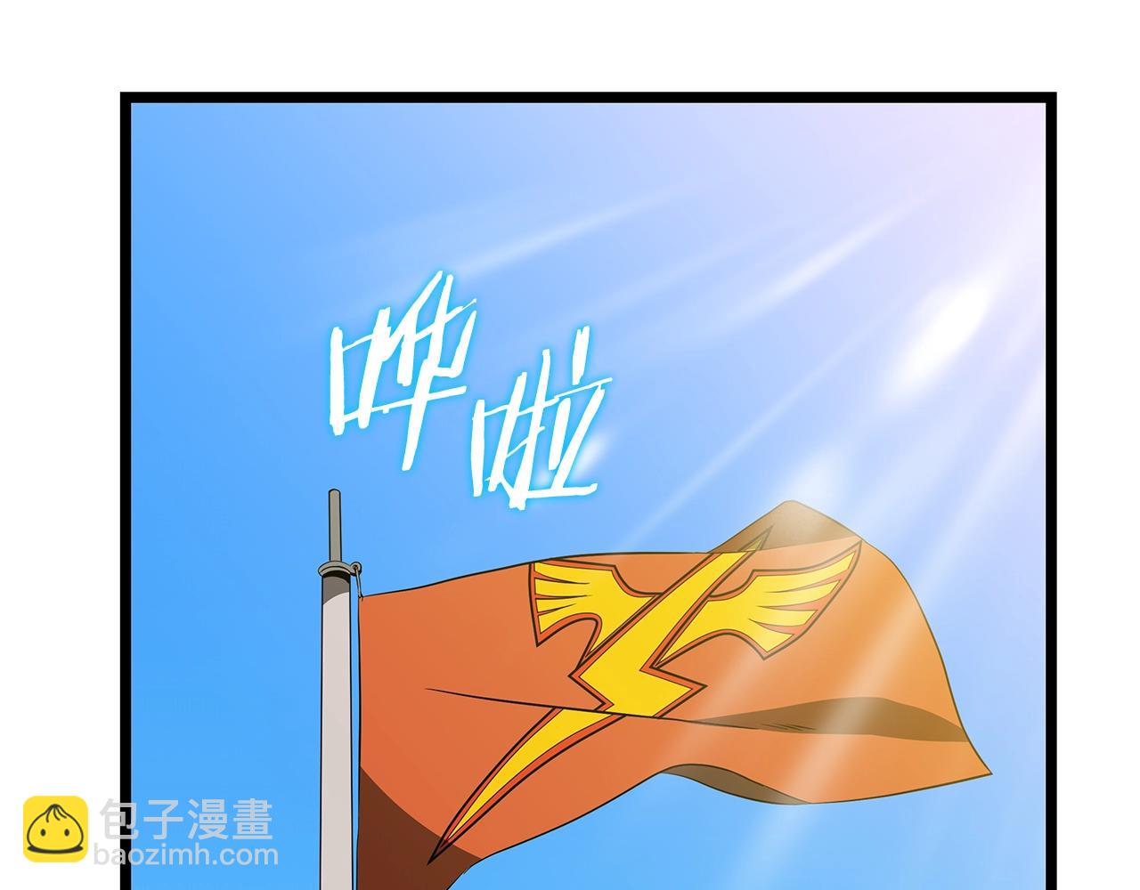 第83话 我上90
