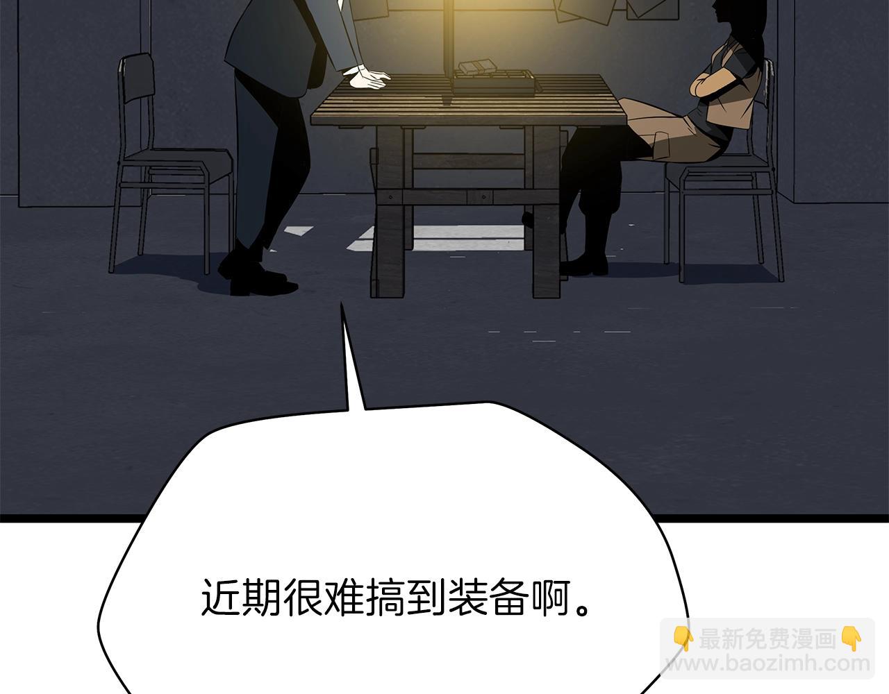 第83话 我上94