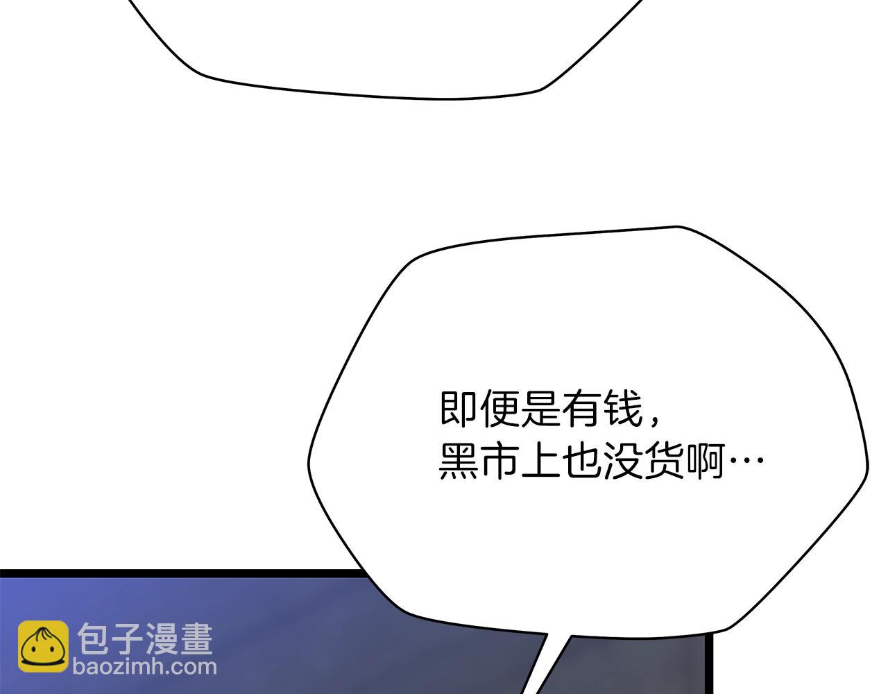 第83话 我上95