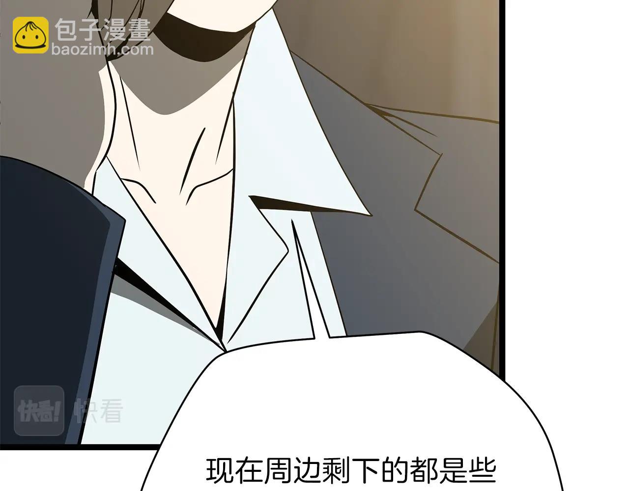 第83话 我上97