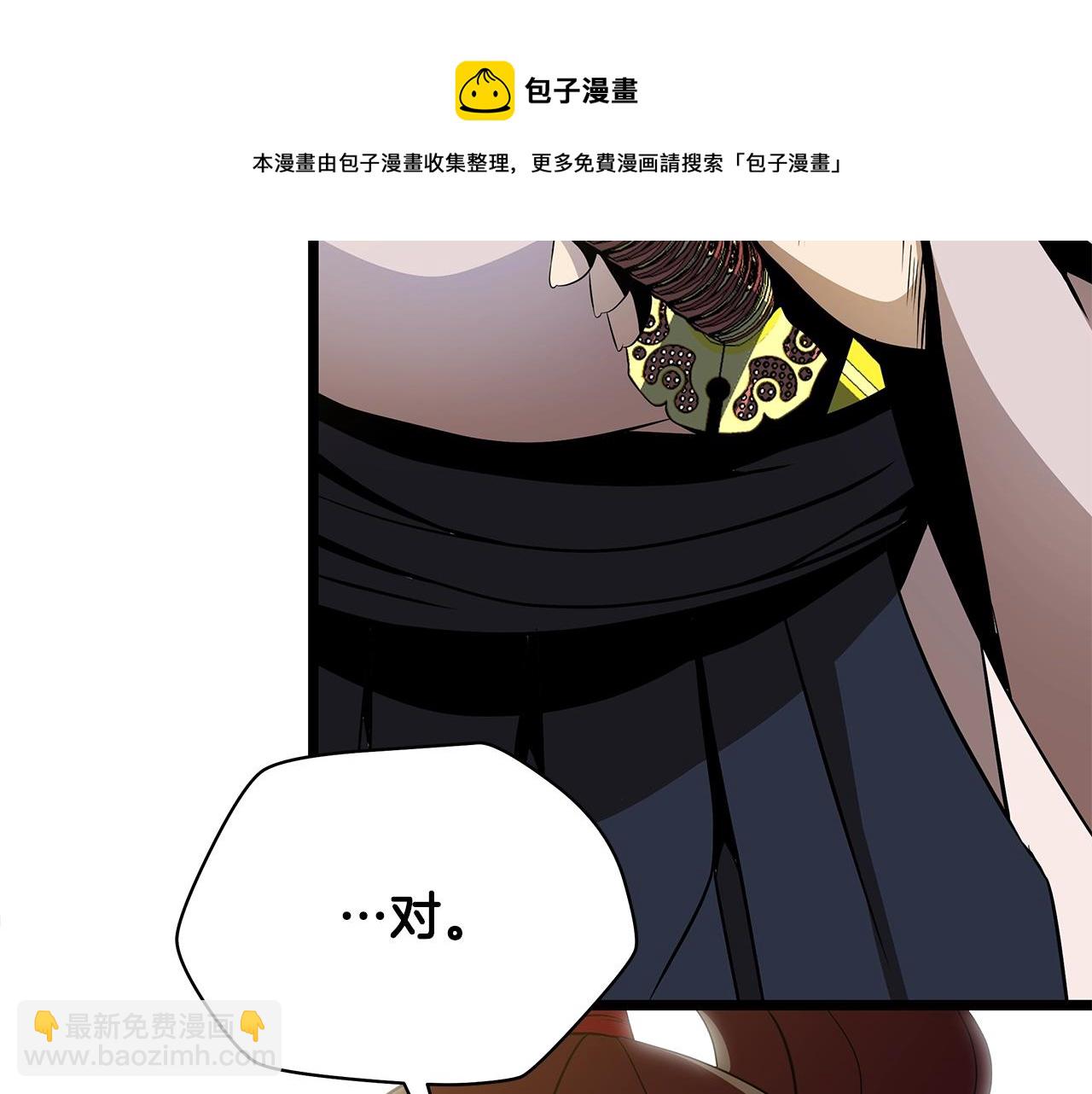 第84话 提案104