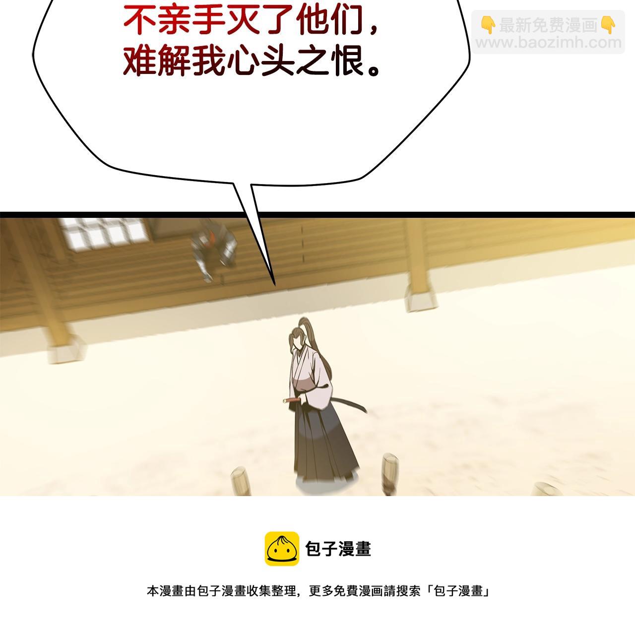 第84话 提案108