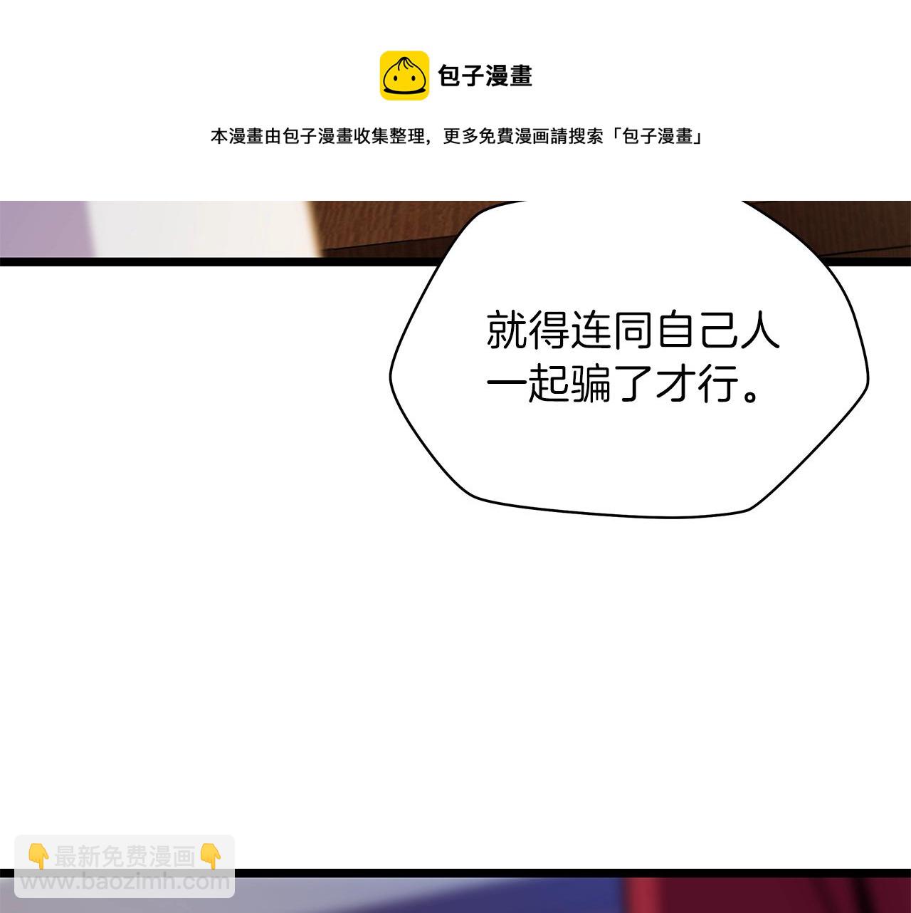 第84话 提案12