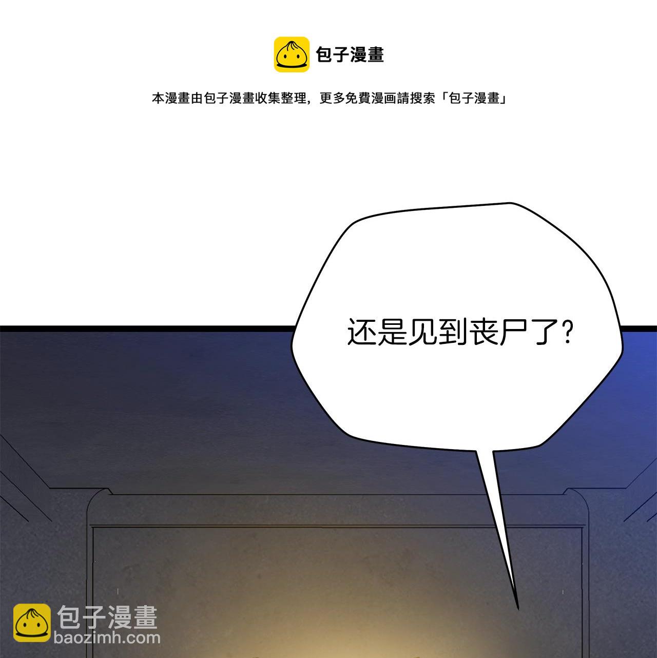 第84话 提案120
